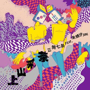 免费看片T234·TV
