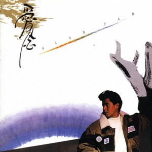 大屁股媚黑少妇与洋吊
