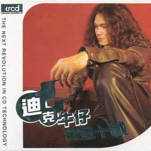 大屁股媚黑少妇与洋吊
