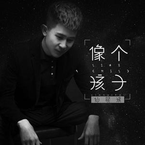 14萝被拖进小树林C了好爽贴吧
