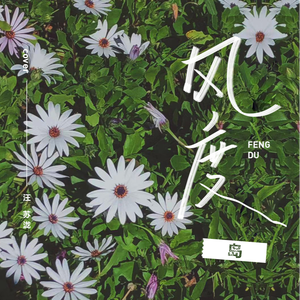 大屁股媚黑少妇与洋吊
