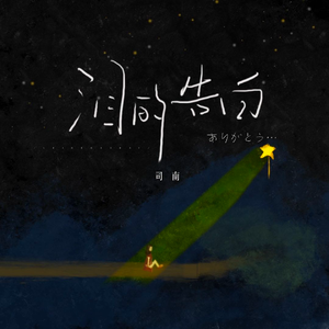 大屁股媚黑少妇与洋吊
